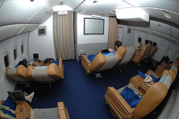 Egypt Air First Class