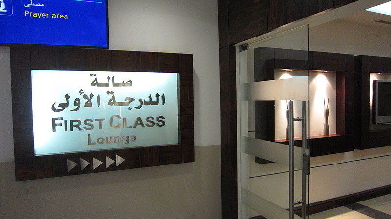 Jeddah South Terminal First Class Lounge