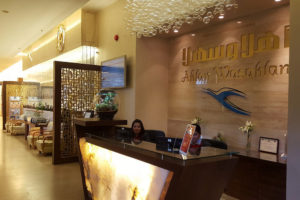 Kuwait Airways Dasman Lounge