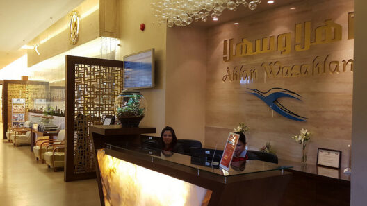 Kuwait Airways Dasman Lounge