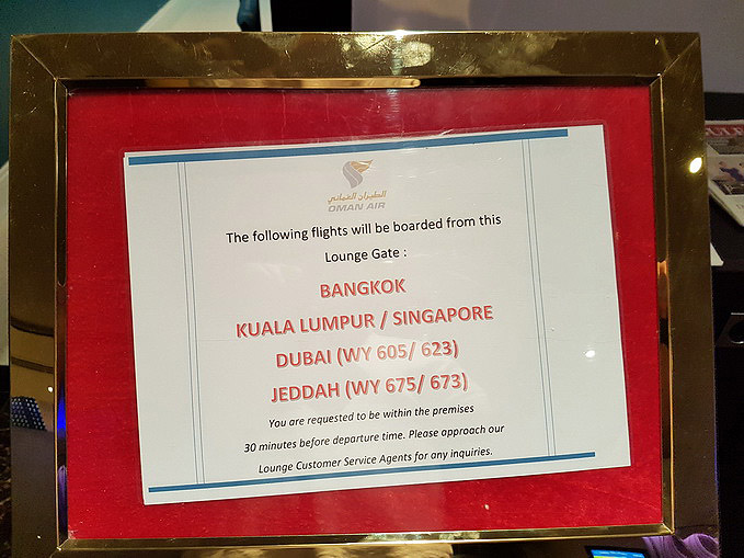 Oman-Air-Muscat-Lounge-30
