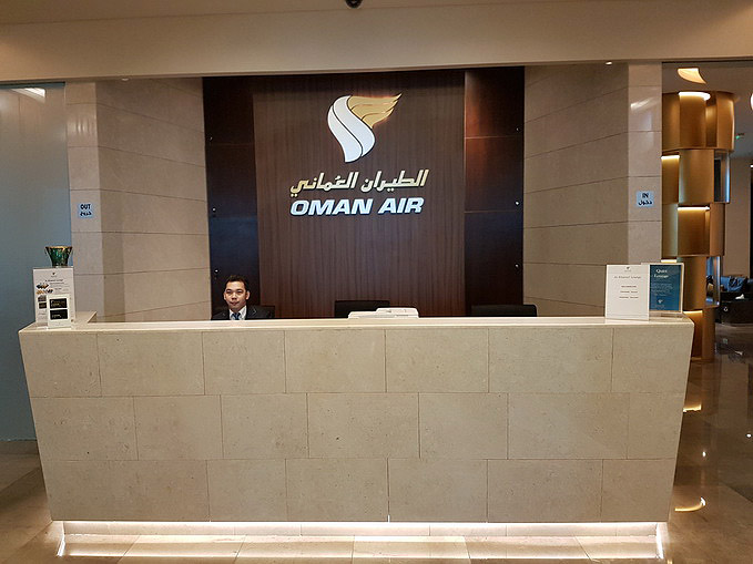 Oman Air Salalah Al Khareef Lounge