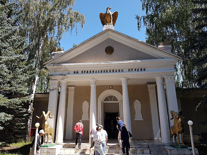 Przhewalsky Memorial Museum