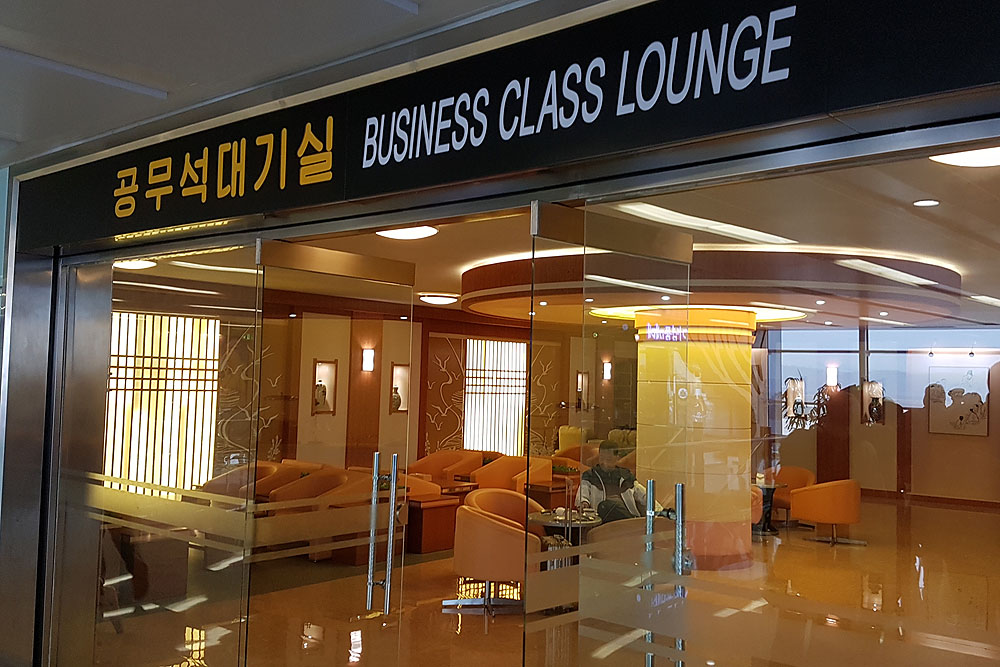 Air Koryo Business Class Lounge Pyongyang