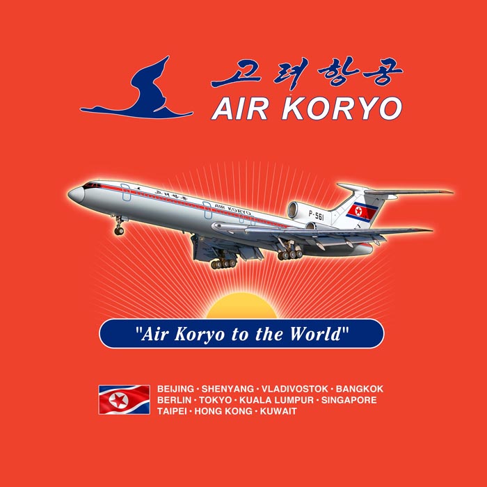 Air Koryo Tshirt