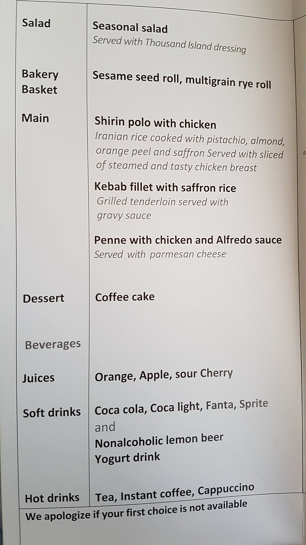 Mahan Air Business Class lunch menu