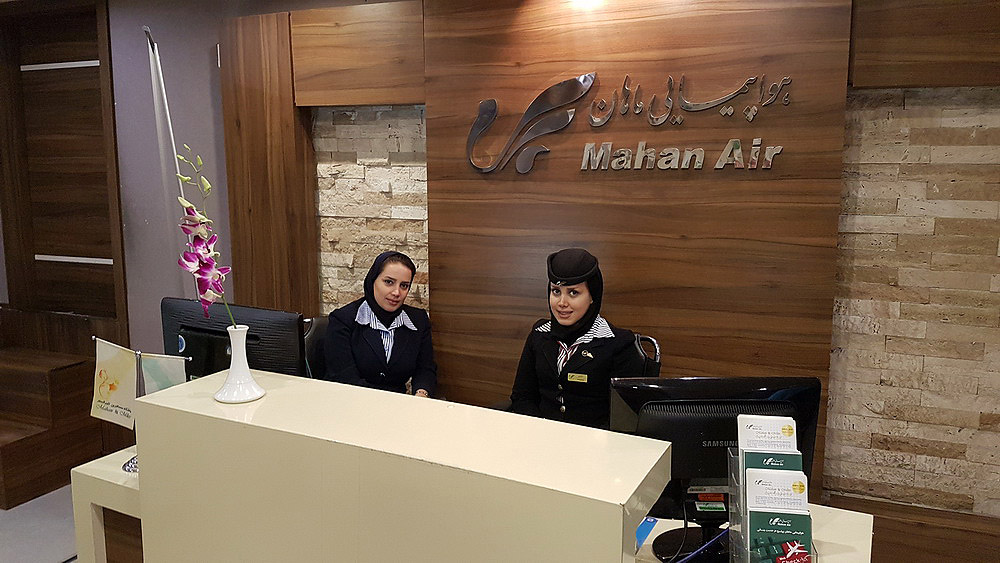 Mahan Air Business Class Lounge Tehran Mehrabad