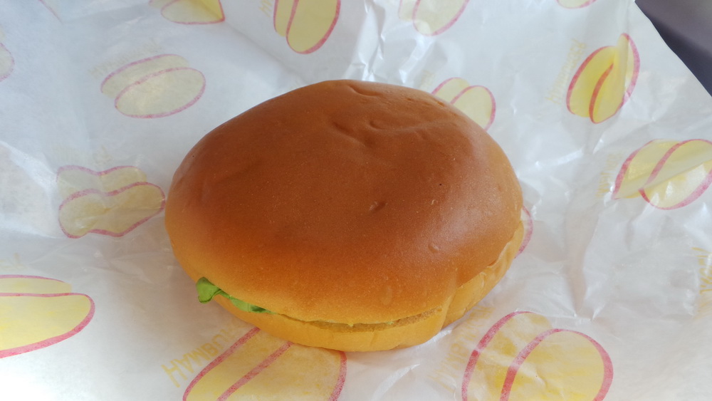Air Koryo Burger