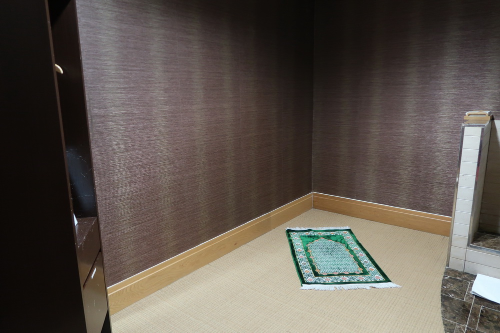 Malaysia Airlines London Golden Lounge Prayer Room