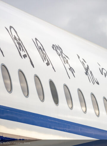 Air China US Routes