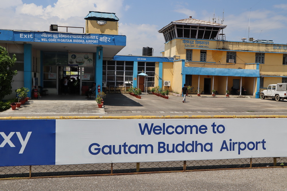 Gautam Buddha Airport  - Bhairahawa Airport
