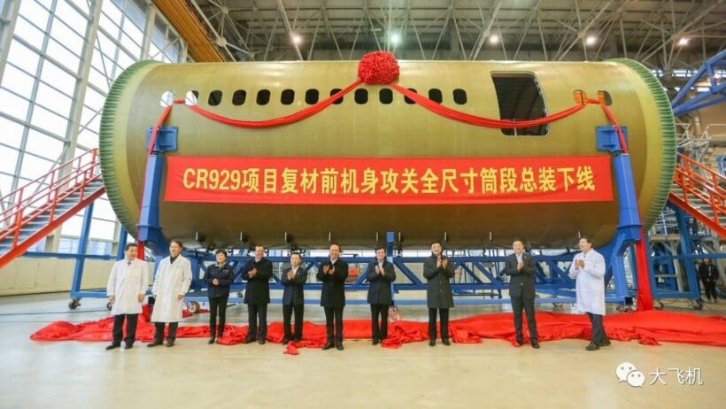 First CR929 fuselage prototype complete