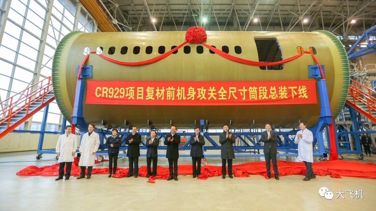 First CR929 fuselage prototype complete