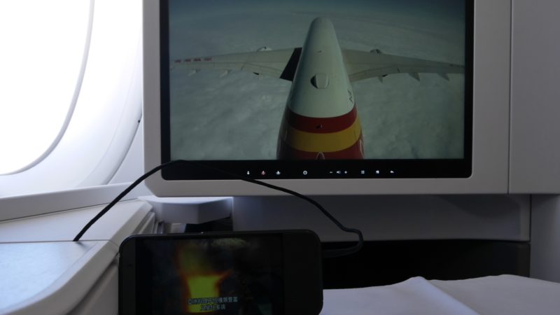 a screen with a picture of an airplane
