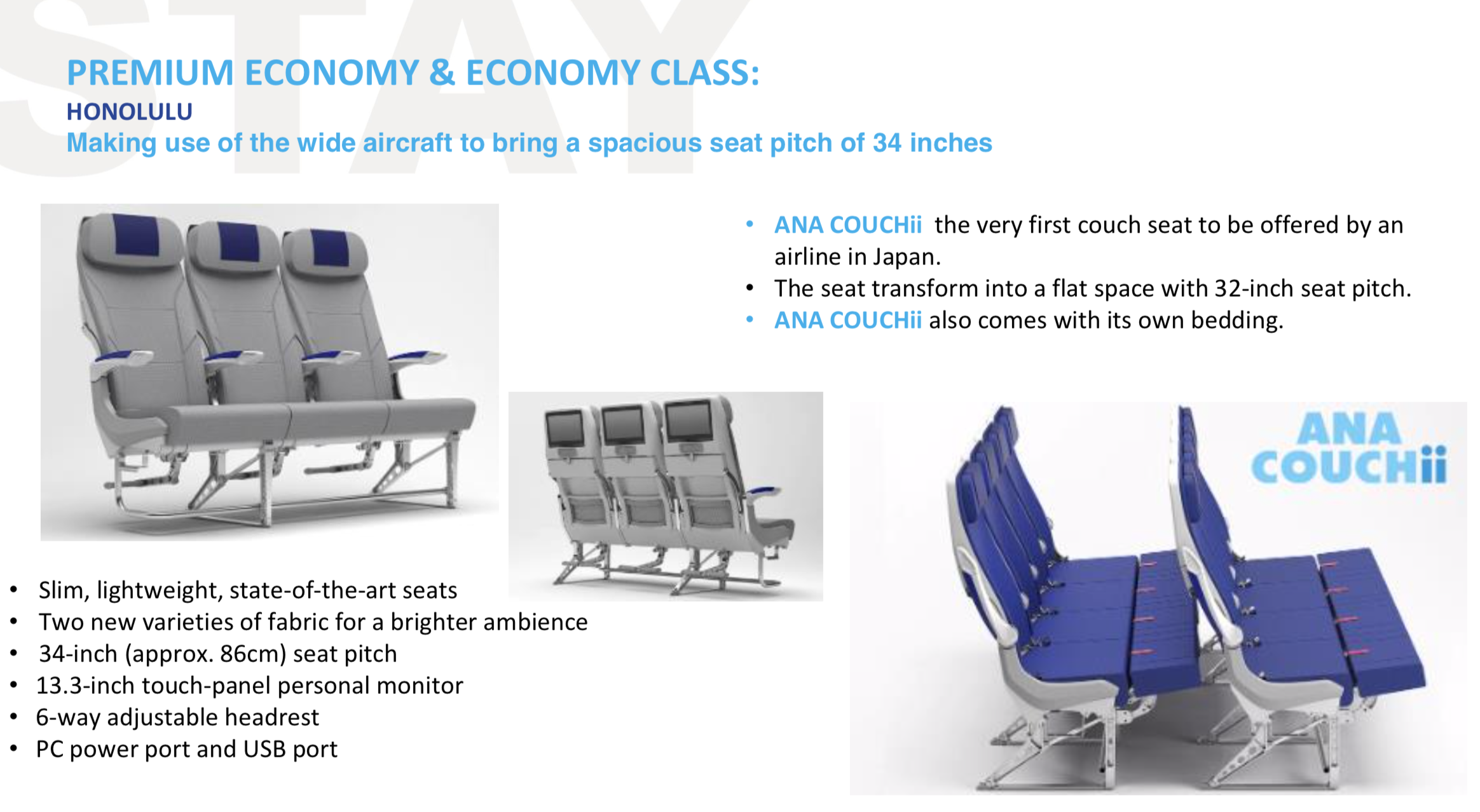 ANA A380 COUCHii - SamChui.com