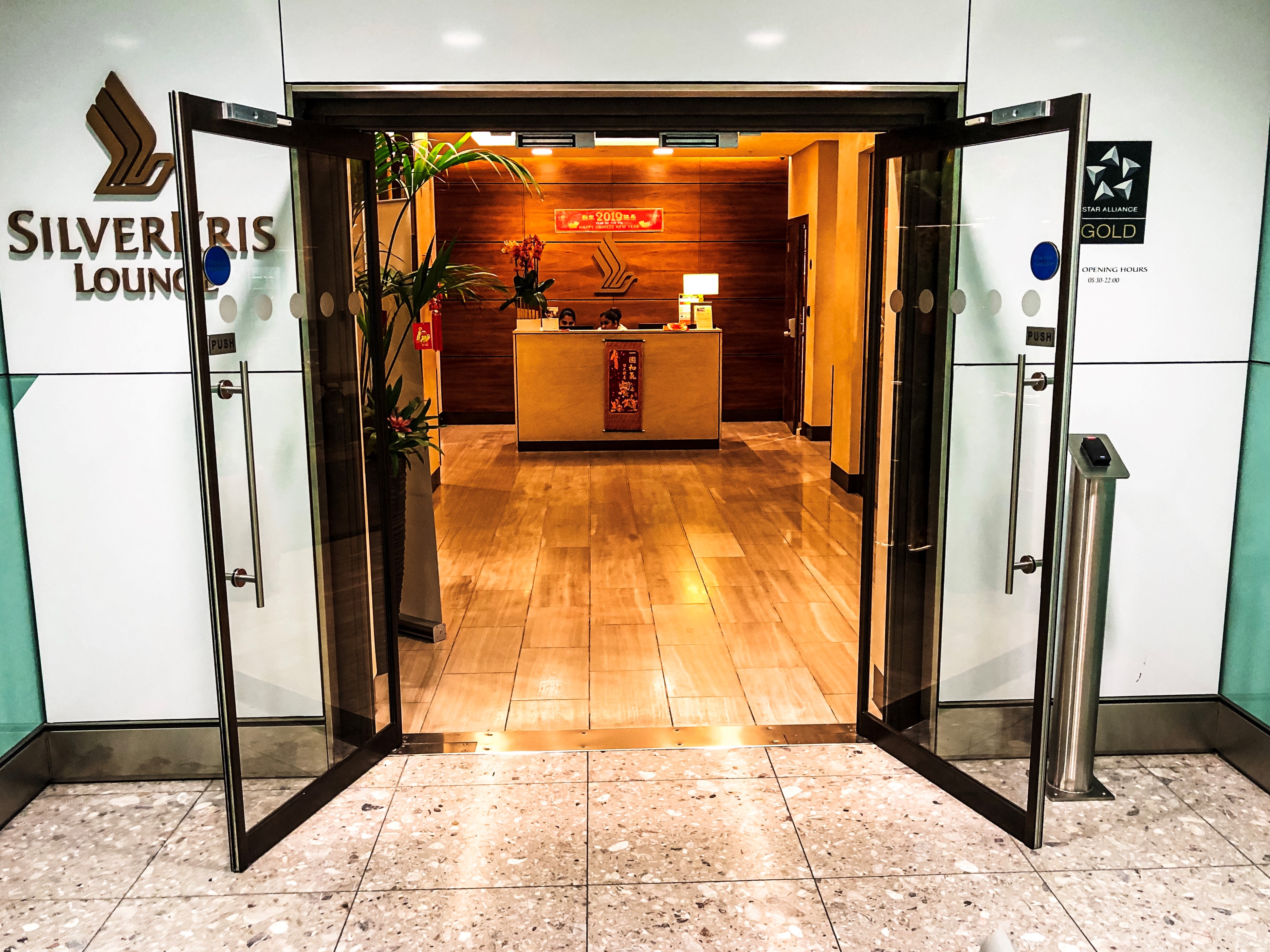 Singapore Airlines SilverKris Lounge at Heathrow - Entrance