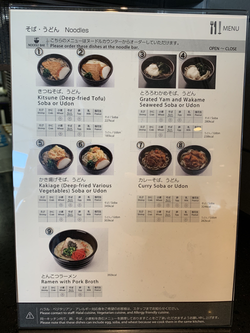 a menu of food in bowls