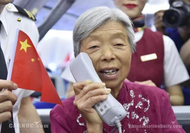 an old woman holding a phone