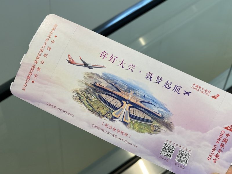 a ticket with a picture of planes and a bridge