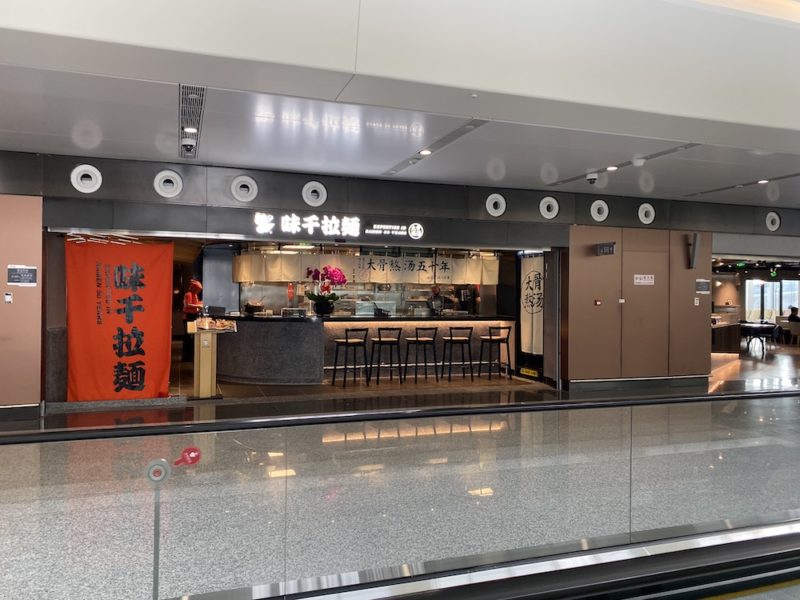 a food court with a sign on the front