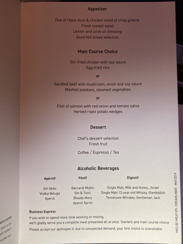 a menu of a restaurant