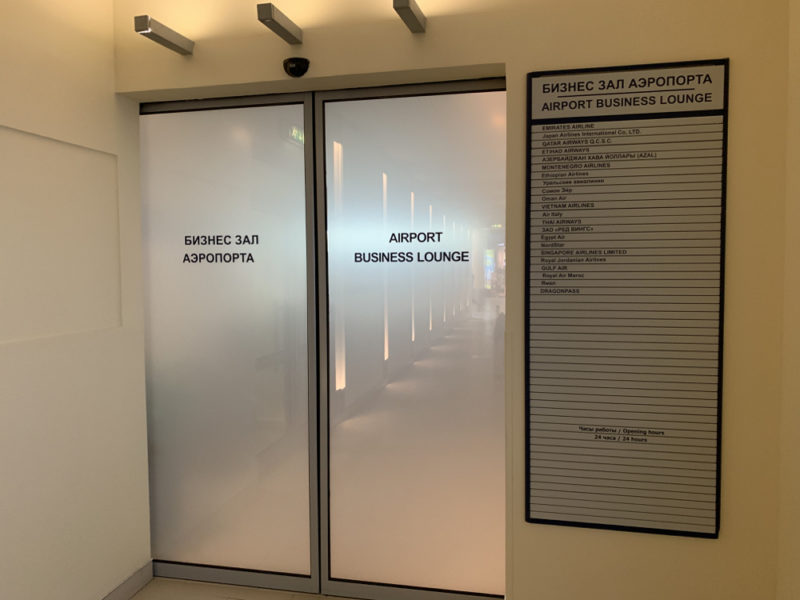 a glass doors with a sign on the wall