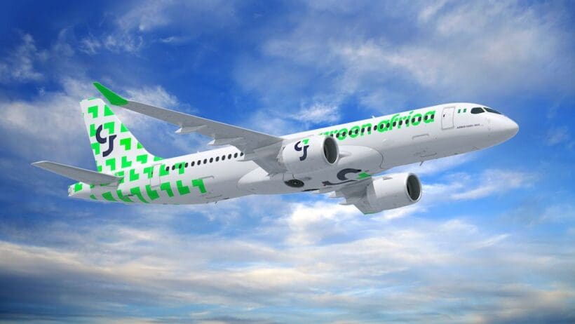 Green Africa Airways A220
