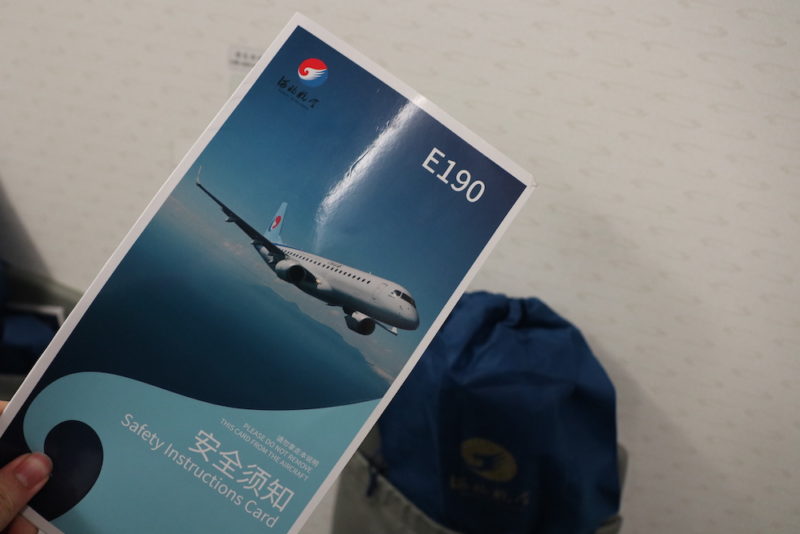 Hebei Airlines E190 Safety Card