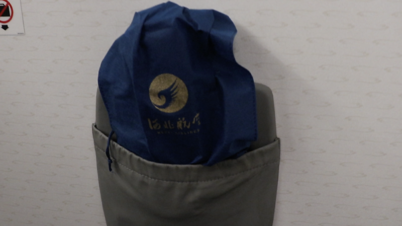 a blue bag in a pocket