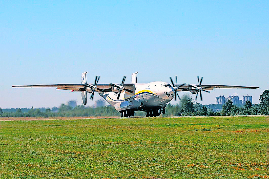 Antonov An-22 Cargo