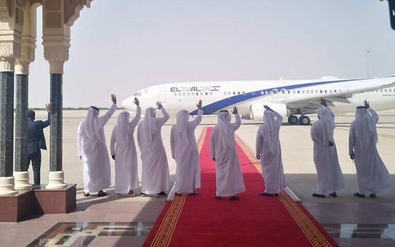 Israel UAE Flight
