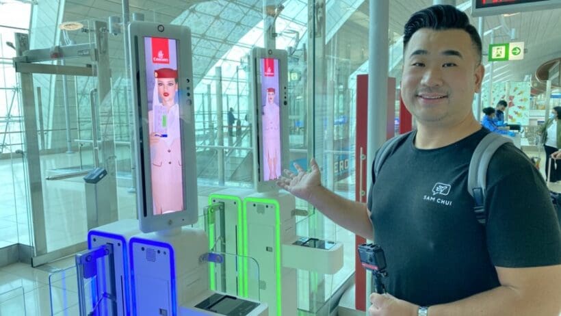 Emirates Biometric Path