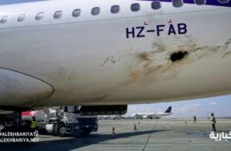 Yemen's Houthi Drone Attack Damages Flyadeal A320 in Saudi Arabia