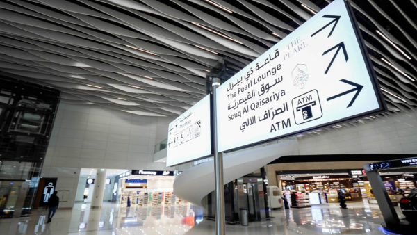 New_Bahrain_Airport_Terminal_06 - SamChui.com