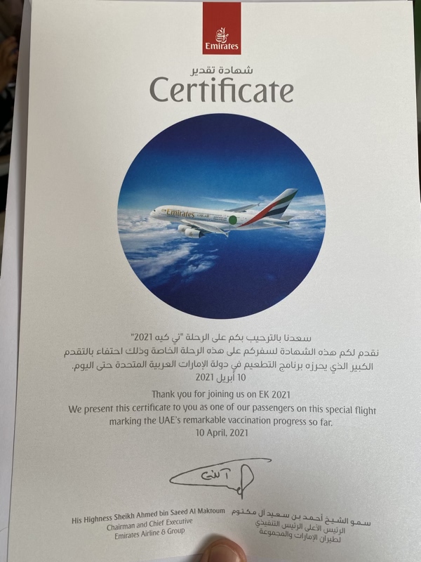 a certificate with a picture of an airplane