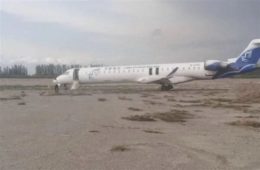 China Express CRJ9 Overruns The Runway