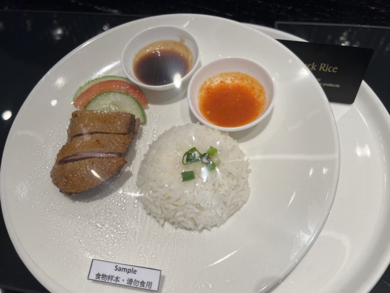 a plate of food with sauces and sauces
