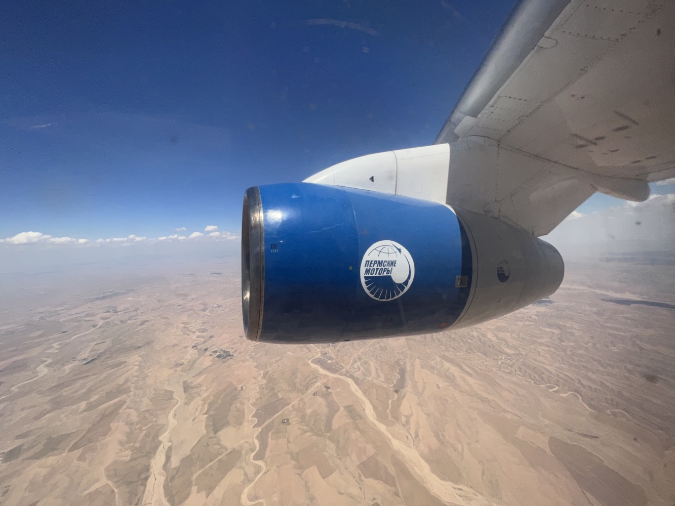 an airplane wing with a blue and white engine
