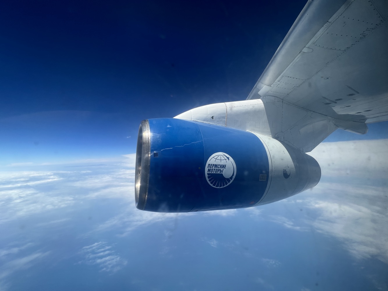 an airplane wing with a blue and white engine