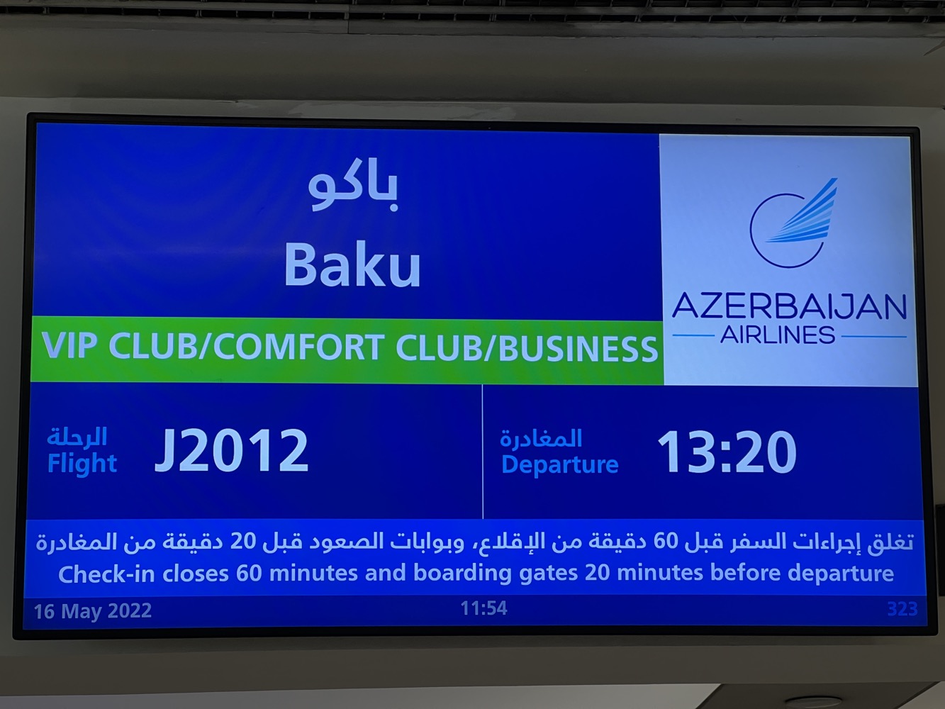 Azerbaijan Airlines Business Class Dubai to Baku