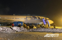 Pobeda Airlines 737 Skids off Runway During Takeoff