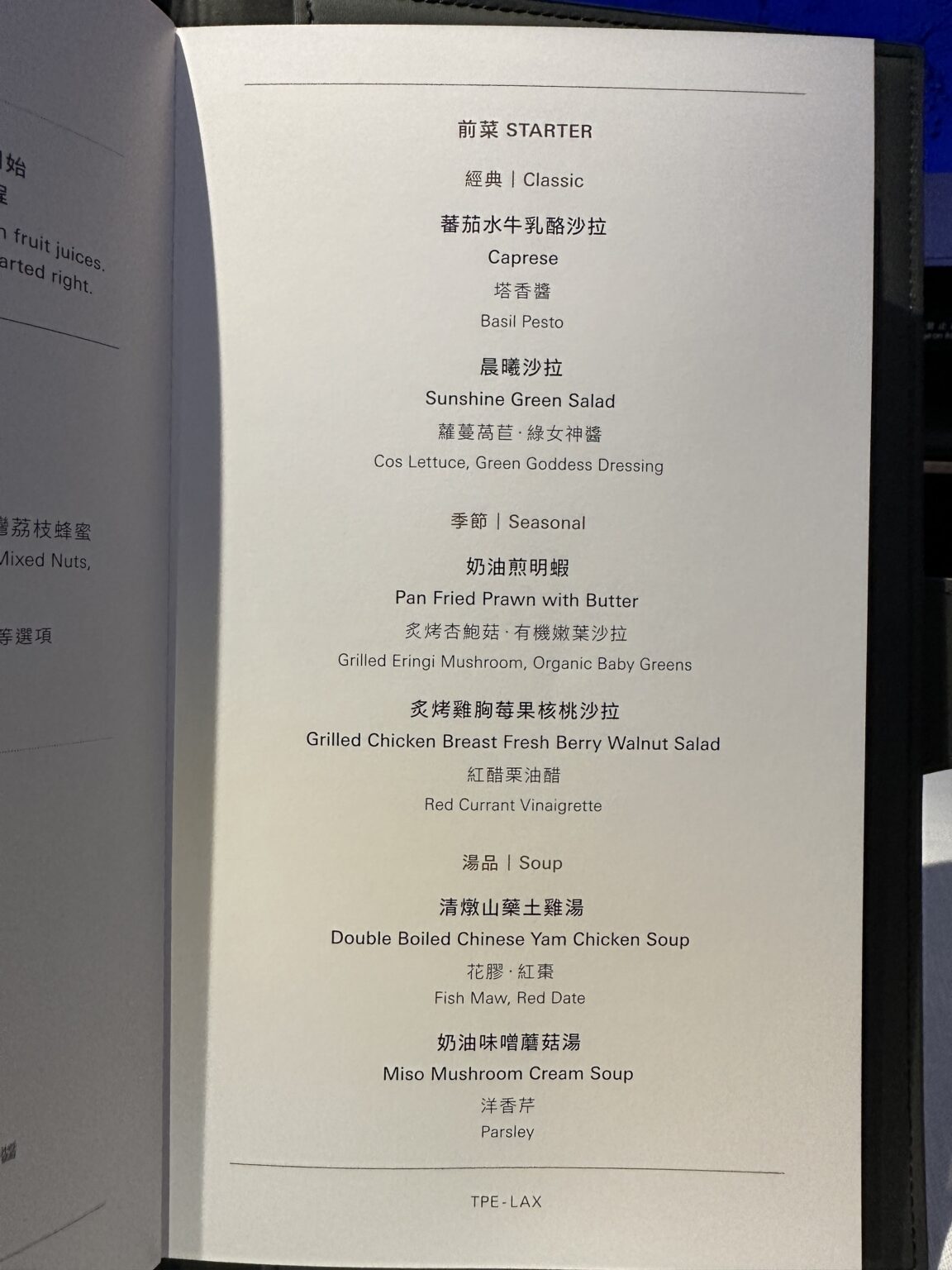 Trip Report: Starlux Airlines Inaugural Taipei to Los Angeles Flight