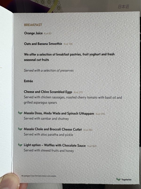 a menu of a restaurant