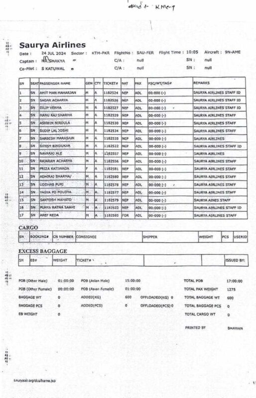 a document with numbers and letters